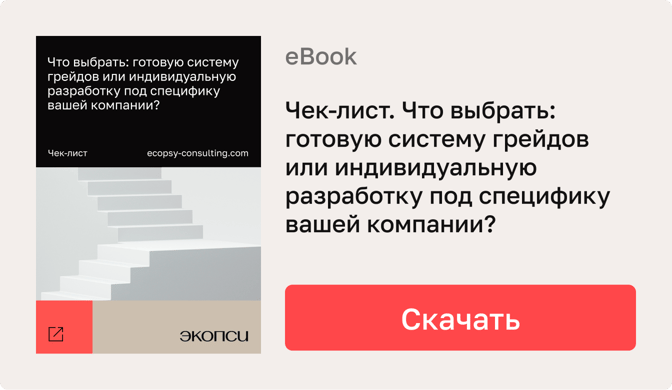 cta-ebook-checklist-1