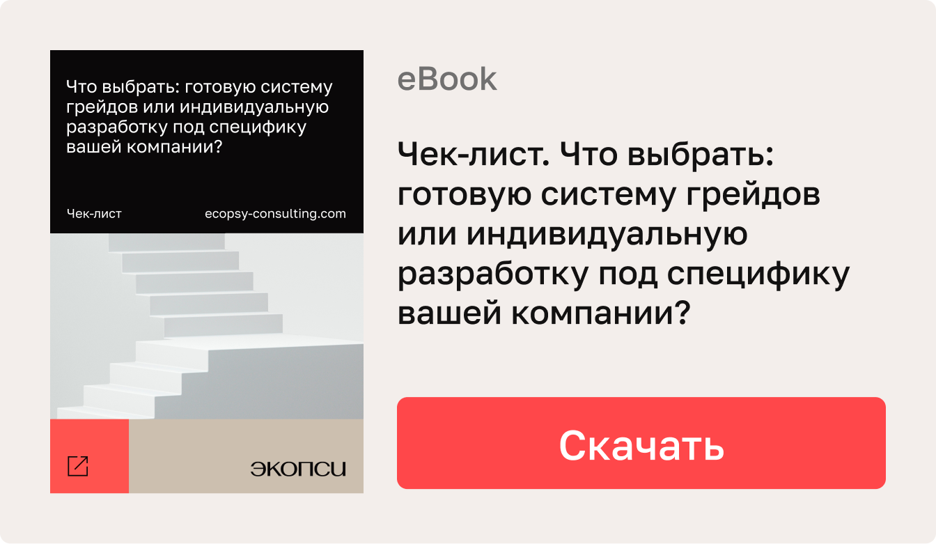 cta-ebook-checklist-1